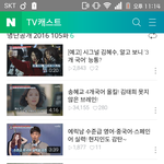 [방탄소년단] 윤기아버지