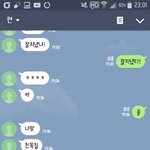 [조언부탁해] 스압)님들망상톡하지<b>마</b><b>셈</b>;;;3