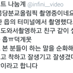 [인피니트] 당장 <b>휴가</b>를 <b>내서</b> 고성으로 가야겠어