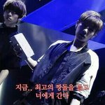 [인피니트] ㅅㄷ 스밍ㅠㅠ