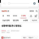 [인피니트] 밑에 <b>성종</b>이 글 들어가지마
