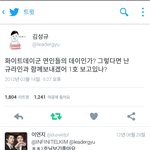 [인피니트] <b>화이</b>뚜대이니까