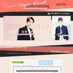 [백현] 백현이 데뷔 4주년 기념...
