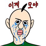 <b>톡</b><b>선</b>되는얘들 되게신기하다