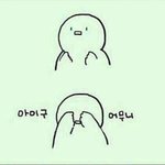 <b>겨털</b>언제생겼어?