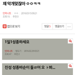 [인피니트] 악2개글 ㅂㅁㄱ <b>클릭</b>도하지마