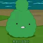 [드루와] 솔직히 이런애들 개<b>시름</b>
