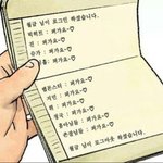 [방탄소년단] 나우3꼭<b>사야</b>됌ㅠㅜㅜㅜ