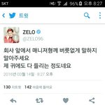 [BAP] 진짜 어이없다