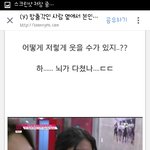 [개깊은빡침] <b>강미</b>나 ㅈㄴ싫어