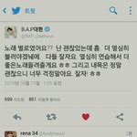 [BAP] +<b>추추</b>가)씨바 이게뭐야
