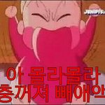 [EXO] 빼애애액!!!!!!!9충<b>꼬야</b>!!!!!9추웅!!!