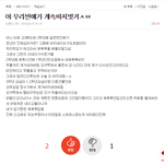 <b>아</b> 좃<b>나</b>웃기네 ㅋㅋㅋㅋ바지벗긴댘ㅋㅋㅋㅋㅋㅋ