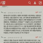 [BAP] 속으로담아두라고?