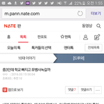 [드루와] 이거 쓴 <b>글</b>쓴인데