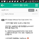 [방탄소년단] <b>열음</b> 