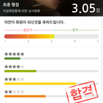 [드루와] 아만다 해봄