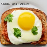 <b>서양</b>의 다양한 토스트 레시피