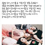 [<b>레드</b>벨벳] 오늘밤12시