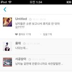 [유머판] 소변보고 <b>휴지</b>로 닦는다 vs 털기만 한다