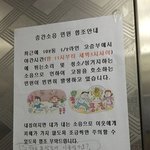 [유머판] <b>층간</b>소음 가해자 마인드