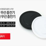 픽스 서클 무선충전기 서포터즈 모집해요