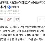 [BTOB] 이거 봐봐