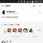요즘<b>카스</b>지림