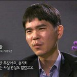 [댓글부탁해] <b>이세돌</b>의 걸그룹 반응ㅋㅋㅋㅋㅋㅋ졸귀ㅋㅋㅋ.jpg