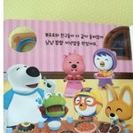 [유머판] <b>맘들</b>의 분노