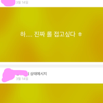 [조언부탁해] 남동생 중2병 온듯...ㅅㅂㅋㅋㅋㅋㅋㅋㅋㅋ