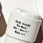 [시우민] 시우민글씨 이쁜거 <b>보소</b>