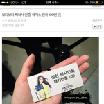 [댓글부탁해] 설현 헤지스 팬싸 <b>미달</b>?!?(증거있음 )