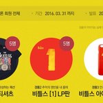 부디 이번 이벤트에는 꼭 당첨되기를 <b>소망</b>해봅니다