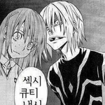 [드루와] <b>시발</b> 내짝 개설렘ㅠㅜㅠ