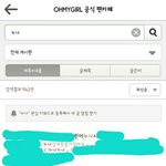 오마이걸이 <b>남팬</b>1도 없다는 소리듣고 반박하러옴