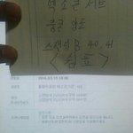 [EXO] 중콘 <b>B</b> 40번 25에 <b>양</b>도 한다는데