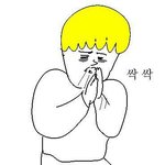 [댓글부탁해] +추가)나 <b>도둑</b>질 했어...