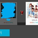 [인피니트] 신나라투표