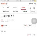 [EXO] 아침에 쓴건데 조회<b>수랑</b> <b>추천</b>수봐
