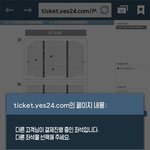 [EXO] ㅅㅂ<b>포도</b>알을보면뭐함