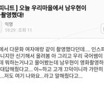 [인피니트] 저...<b>저도</b> 여기 나와요