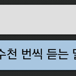 [댓글부탁해] S보이스 ㅈㄴ불쌍해 ㅋㅋㅋㅋㅋ