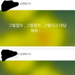 사진ㅇ 나이런애랑 계속 다녀도 될까?