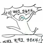 학교에서 발표 할때 안 <b>떨림</b>ㅁ??