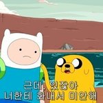 엄마가 시력을 잃는대