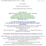 [프듀101] 프듀 <b>방청</b> 후기 궁금한사람만 들어오셈