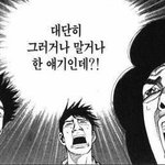 근데 여기 지 이중적이라고 여우라고