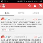 [댓글부탁해] 판에<b>성별표시</b>?갑자기왜생김?