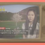 [프듀101] 프듀101<b>강시</b>라